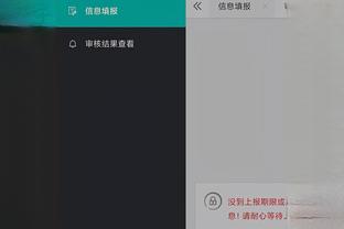 雷竞技官网入口app截图1